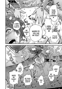 My Mother Fucking My Friend / 母が友カノになったので [Tatsunami Youtoku] Thumbnail Page 40