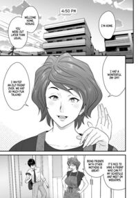 My Mother Fucking My Friend / 母が友カノになったので [Tatsunami Youtoku] Thumbnail Page 47