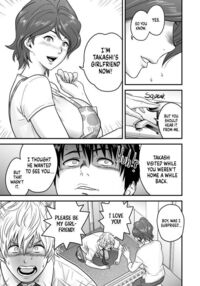 My Mother Fucking My Friend / 母が友カノになったので [Tatsunami Youtoku] Thumbnail Page 07