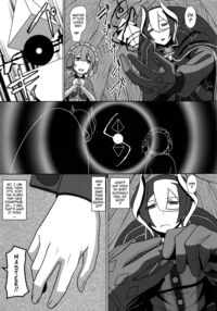 Relic of Healing / 治癒の遺物 Page 3 Preview