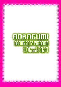 Hologram Page 39 Preview