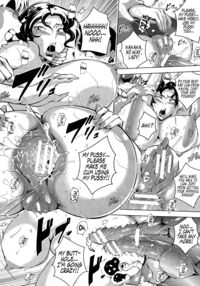 Rapist Molester Express / 凌辱痴漢急行 Page 16 Preview