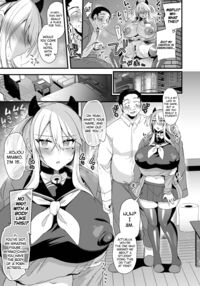 Miya-chan's Year-Long Training third part / ミヤちゃん1年調教 下 [Kaenuco] [Original] Thumbnail Page 18