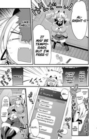 Miya-chan's Year-Long Training third part / ミヤちゃん1年調教 下 [Kaenuco] [Original] Thumbnail Page 06