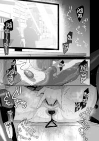 Miya-chan's Year-Long Training third part / ミヤちゃん1年調教 下 [Kaenuco] [Original] Thumbnail Page 08
