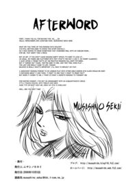 Rangiku The Toilet / トイレの乱菊さん [Musashino Sekai] [Bleach] Thumbnail Page 24