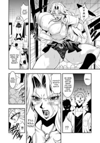 Rangiku The Toilet / トイレの乱菊さん [Musashino Sekai] [Bleach] Thumbnail Page 04