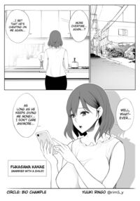 My Mother Is Being Cuckolded By My Best Friend / 母はオレの親友に寝取られている Page 3 Preview