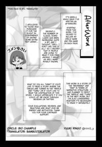 My Mother Is Being Cuckolded By My Best Friend / 母はオレの親友に寝取られている Page 44 Preview