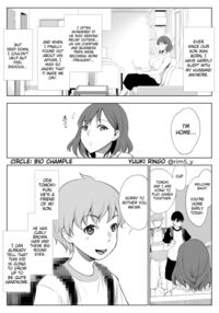 My Mother Is Being Cuckolded By My Best Friend / 母はオレの親友に寝取られている Page 4 Preview