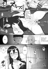 Ningen Danna Mochi Hitozuma Elf Muke Ninkatsu Salon e Youkoso / 人間旦那持ち人妻エルフ向け妊活サロンへようこそ Page 34 Preview