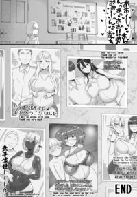 Ningen Danna Mochi Hitozuma Elf Muke Ninkatsu Salon e Youkoso / 人間旦那持ち人妻エルフ向け妊活サロンへようこそ Page 60 Preview