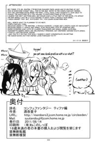 CONFU FANTASY: Tifa-hen / コンフュファンタジー ティファ編 Page 33 Preview