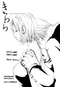 Angels' Distress/Kirara Page 2 Preview