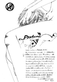 Angels' Distress/Kirara Page 3 Preview