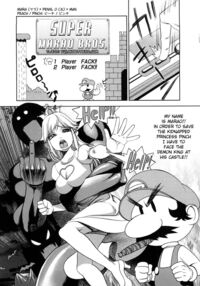 Super Marao Bros (Decensored) / Super Marao Bros. Page 1 Preview