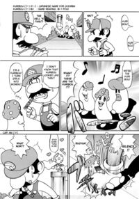 Super Marao Bros (Decensored) / Super Marao Bros. Page 2 Preview