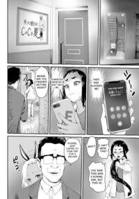 [Groggy-chou (Guro Tsuki)] Noukaizou Shiawase Kazoku 3 Happy End | Happy Brain Modified Family 3 ~happy end~ [English] [Stationary Target] [Digital] / グロッキー帳 (グロツキ)] 脳改造しあわせ家族3 はっぴぃえんど [英訳] [DL版 Page 13 Preview