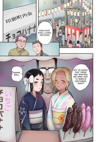 [Groggy-chou (Guro Tsuki)] Noukaizou Shiawase Kazoku 3 Happy End | Happy Brain Modified Family 3 ~happy end~ [English] [Stationary Target] [Digital] / グロッキー帳 (グロツキ)] 脳改造しあわせ家族3 はっぴぃえんど [英訳] [DL版 Page 4 Preview