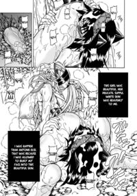 Solo Hunter No Seitai 2 The Third Part / ソロハンターの生態2 The third part Page 17 Preview