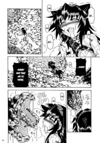 Solo Hunter No Seitai 2 The Third Part / ソロハンターの生態2 The third part Page 34 Preview