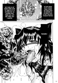 Solo Hunter No Seitai 2 The Third Part / ソロハンターの生態2 The third part Page 35 Preview