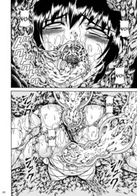 Solo Hunter No Seitai 2 The Third Part / ソロハンターの生態2 The third part Page 40 Preview