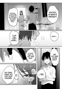 The Story Of How My Friend Had Sex With My Mother / 母さんが友達とセックスしていた件 Page 11 Preview