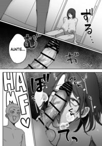 The Story Of How My Friend Had Sex With My Mother / 母さんが友達とセックスしていた件 Page 14 Preview