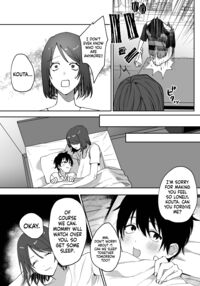 The Story Of How My Friend Had Sex With My Mother / 母さんが友達とセックスしていた件 Page 20 Preview