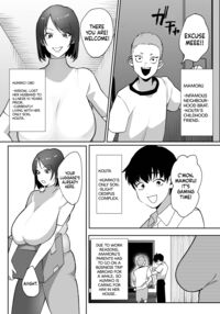 The Story Of How My Friend Had Sex With My Mother / 母さんが友達とセックスしていた件 Page 2 Preview