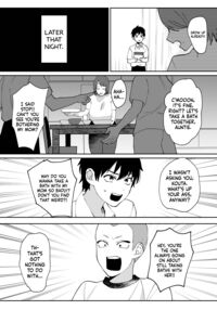 The Story Of How My Friend Had Sex With My Mother / 母さんが友達とセックスしていた件 Page 4 Preview