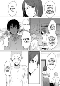 The Story Of How My Friend Had Sex With My Mother / 母さんが友達とセックスしていた件 Page 5 Preview