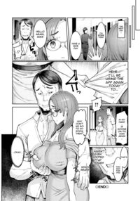 Housewife Hypnosis App / 人妻催眠アプリ [EBA] [Original] Thumbnail Page 113