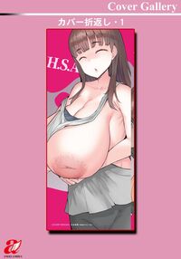 Housewife Hypnosis App / 人妻催眠アプリ [EBA] [Original] Thumbnail Page 191