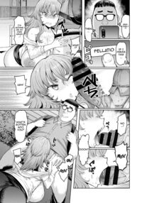 Housewife Hypnosis App / 人妻催眠アプリ [EBA] [Original] Thumbnail Page 48