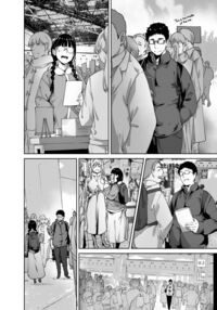 Otaku Tomodachi to no Sex wa Saikou ni Kimochi Ii 2 / オタク友達とのセックスは最高に気持ちいい ２ Page 3 Preview