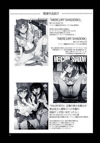 MARS VOLTA: MERCURY SHADOW 3 / MARS VOLTA：MERCURY SHADOW3 Page 21 Preview