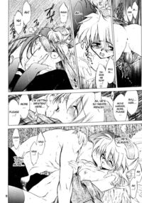 Waga Ha Kurashi, Saredo Uruwashi 2 / 我は冥し、されど麗わし ２ Page 11 Preview