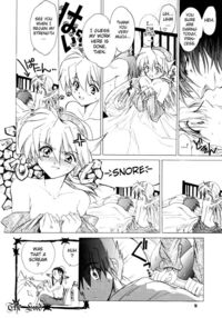 Waga Ha Kurashi, Saredo Uruwashi 2 / 我は冥し、されど麗わし ２ Page 17 Preview