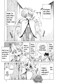 Waga Ha Kurashi, Saredo Uruwashi 2 / 我は冥し、されど麗わし ２ Page 4 Preview
