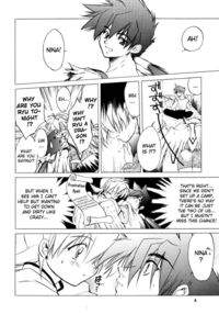 Waga Ha Kurashi, Saredo Uruwashi 2 / 我は冥し、されど麗わし ２ Page 5 Preview