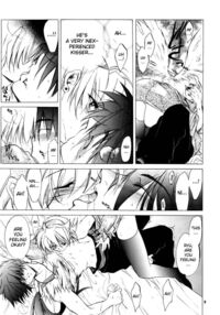Waga Ha Kurashi, Saredo Uruwashi 2 / 我は冥し、されど麗わし ２ Page 8 Preview