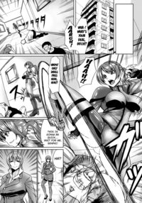 Mechanical Rape / メカニカルレイプ 女捜査官は機械拷問に沈む Page 3 Preview