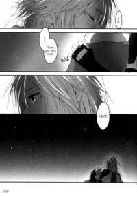 Hoshizukiyo | Starry Night / 星月夜 Page 24 Preview