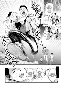 Azato Making+ / アザトメイキング+ Page 105 Preview