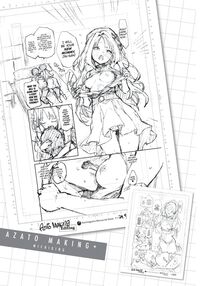Azato Making+ / アザトメイキング+ Page 122 Preview