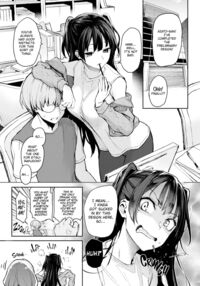 Azato Making+ / アザトメイキング+ Page 124 Preview