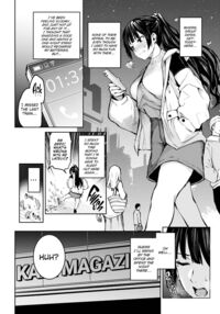 Azato Making+ / アザトメイキング+ Page 145 Preview