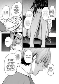 Azato Making+ / アザトメイキング+ Page 148 Preview